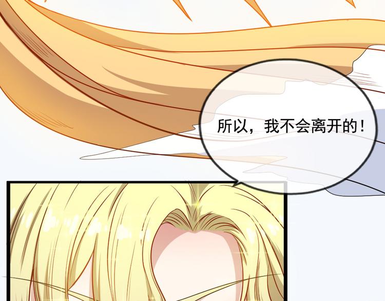 第156话 精卫女王(1/3)-第161话