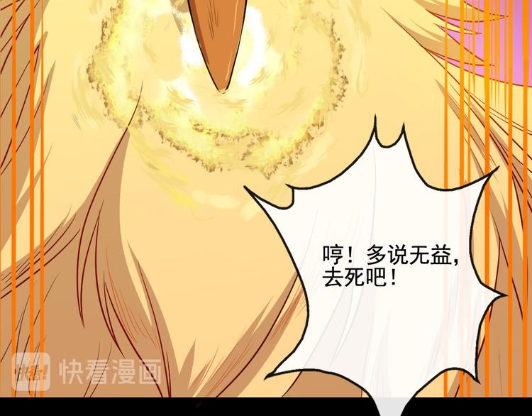 第156话 精卫女王(1/3)-第161话