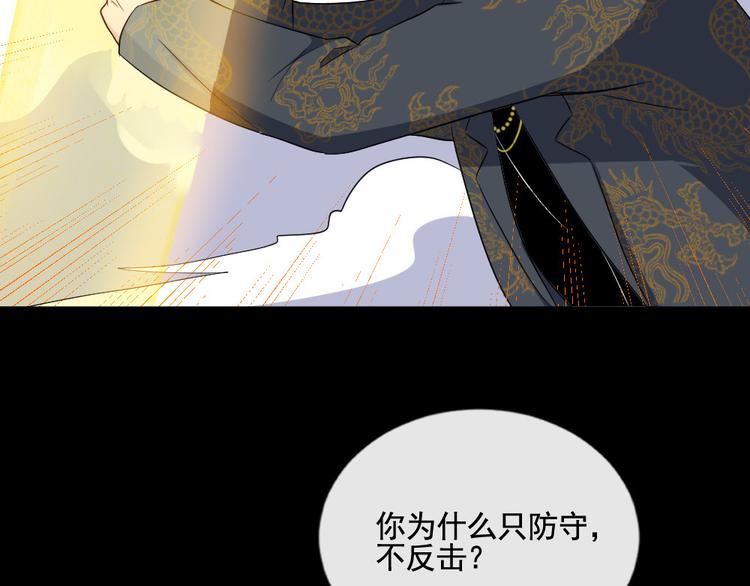 第156话 精卫女王(1/3)-第161话