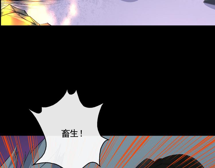 第156话 精卫女王(1/3)-第161话