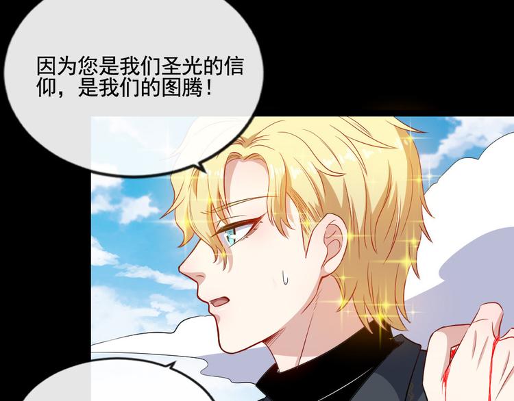 第156话 精卫女王(1/3)-第161话