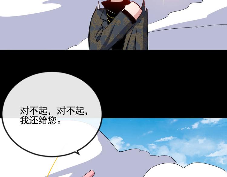 第156话 精卫女王(1/3)-第161话