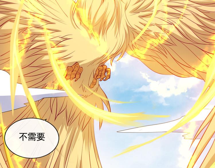 第156话 精卫女王(1/3)-第161话