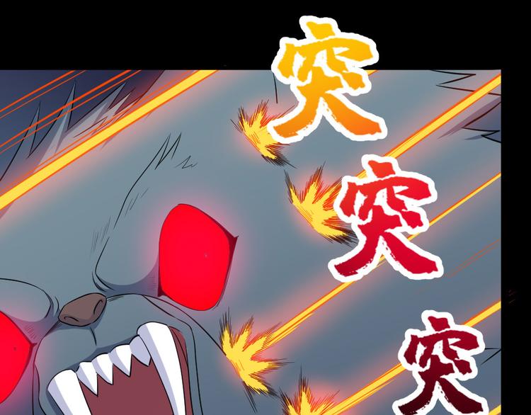 第156话 精卫女王(1/3)-第161话