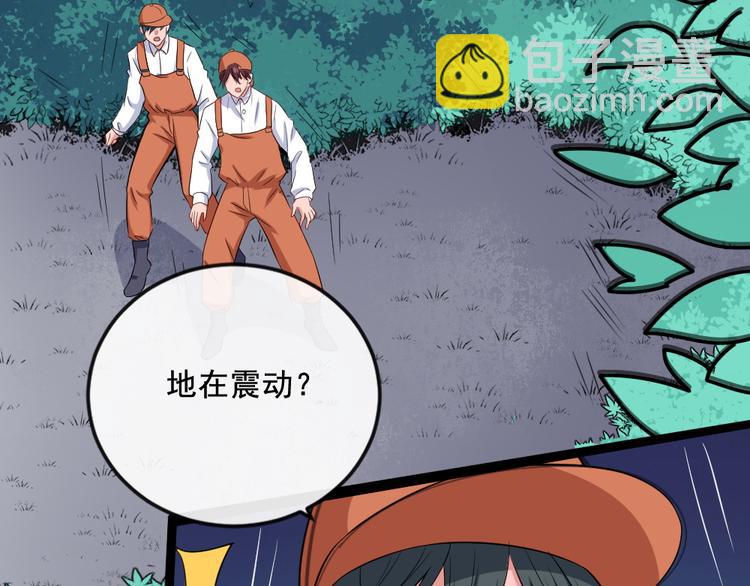 第158话 化树(1/3)-第163话