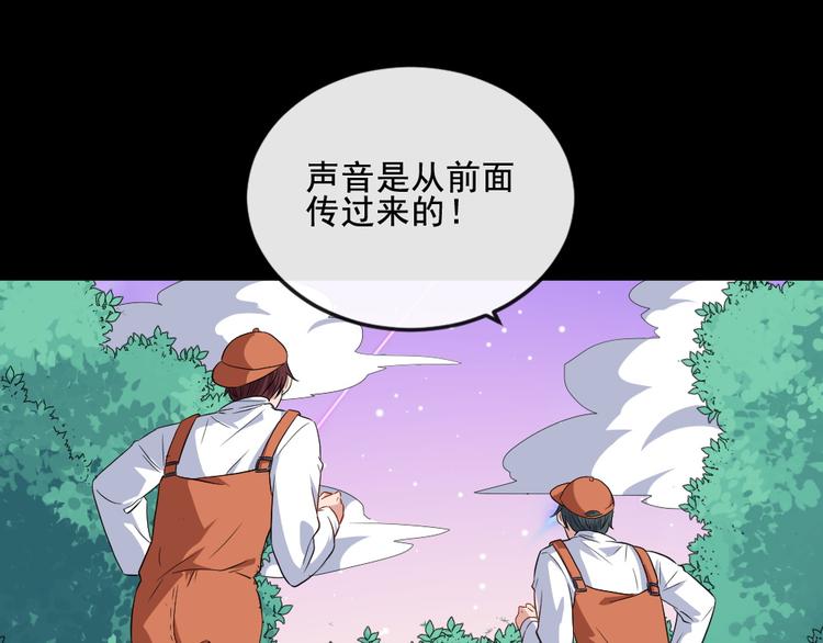 第158话 化树(1/3)-第163话