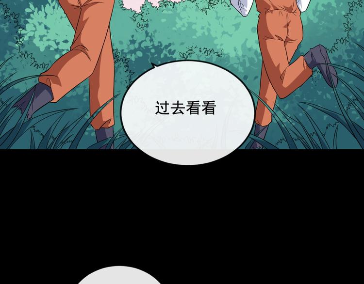 第158话 化树(1/3)-第163话