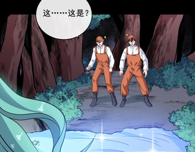 第158话 化树(1/3)-第163话