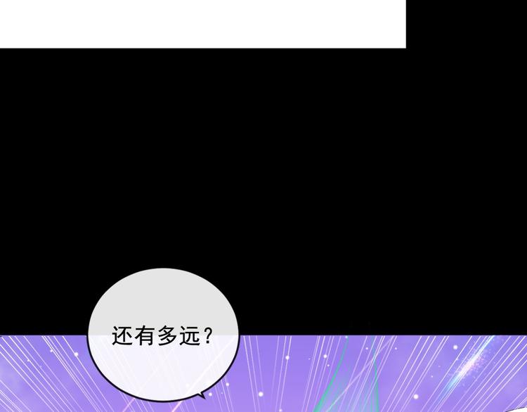 第158话 化树(1/3)-第163话