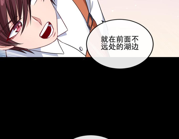 第158话 化树(1/3)-第163话