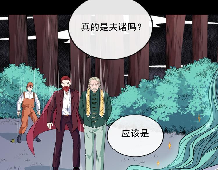 第158话 化树(1/3)-第163话