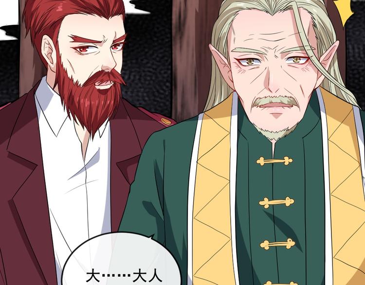 第158话 化树(1/3)-第163话