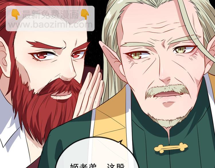 第158话 化树(1/3)-第163话