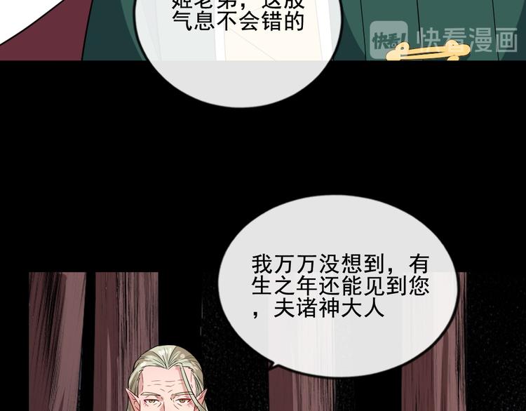 第158话 化树(1/3)-第163话