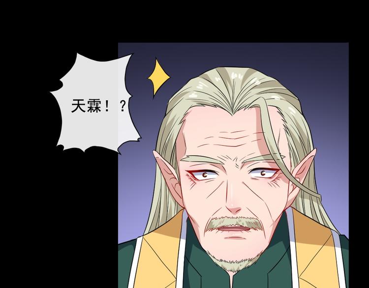 第158话 化树(1/3)-第163话