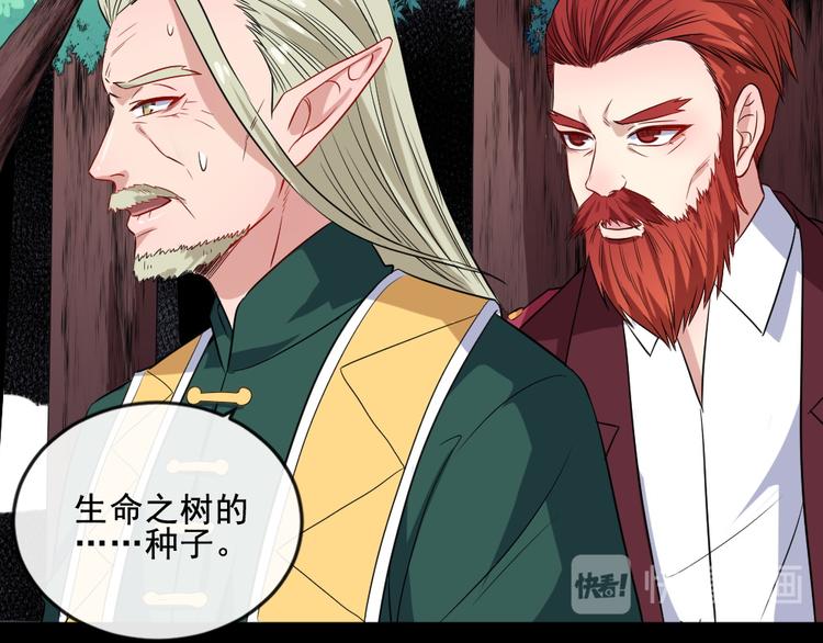 第158话 化树(1/3)-第163话