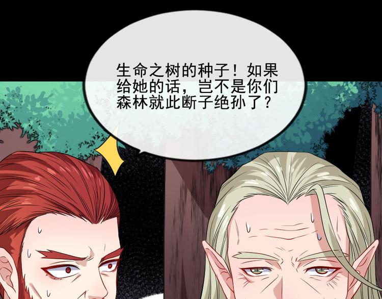 第158话 化树(1/3)-第163话
