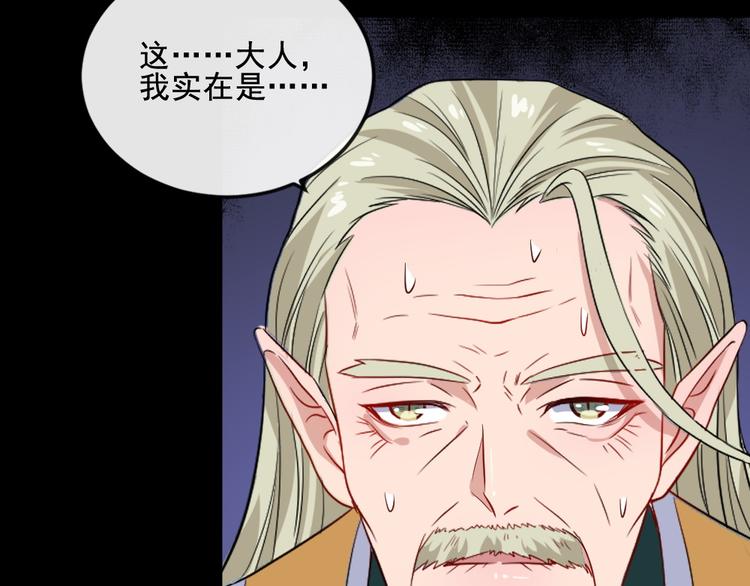 第158话 化树(1/3)-第163话