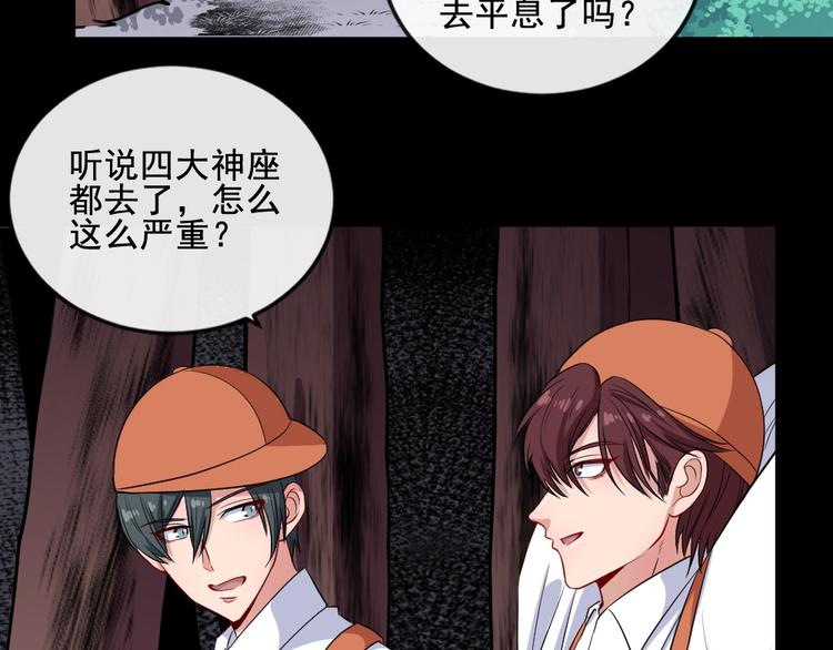 第158话 化树(1/3)-第163话