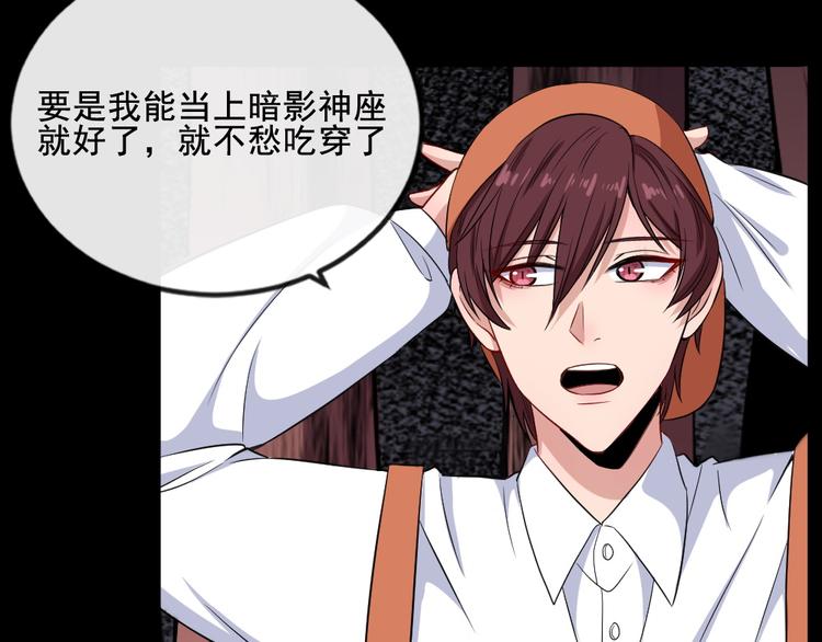 第158话 化树(1/3)-第163话