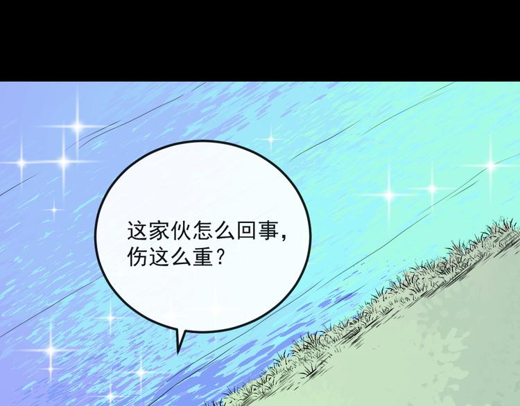 第160话 冥帝的任务(1/3)-第165话