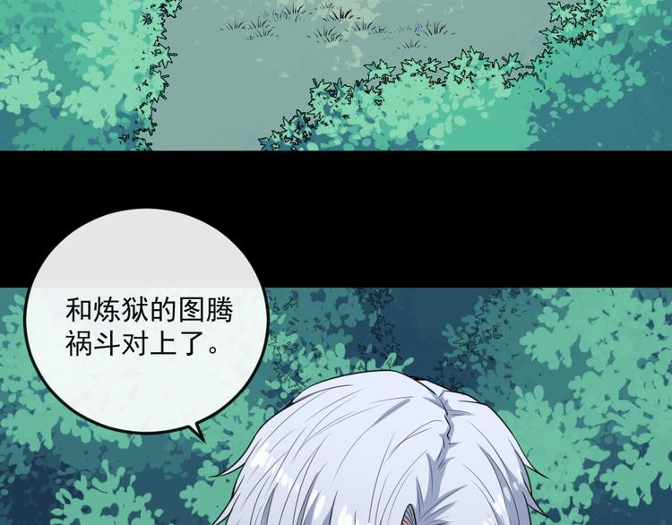 第160话 冥帝的任务(1/3)-第165话