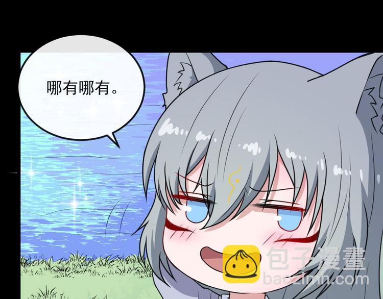 第160话 冥帝的任务(1/3)-第165话