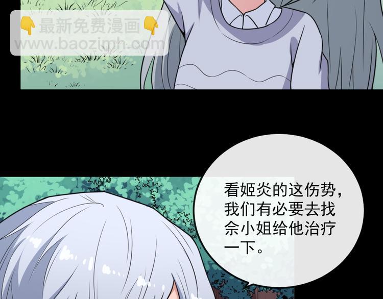 第160话 冥帝的任务(1/3)-第165话