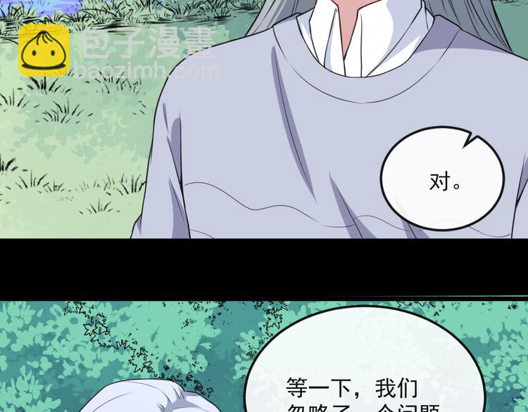 第160话 冥帝的任务(1/3)-第165话