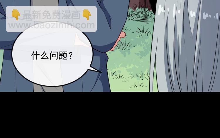 第160话 冥帝的任务(1/3)-第165话