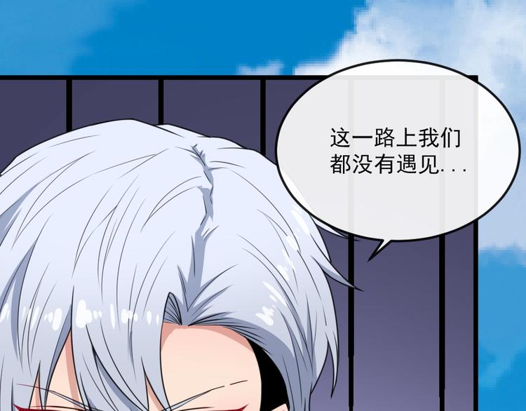 第160话 冥帝的任务(1/3)-第165话