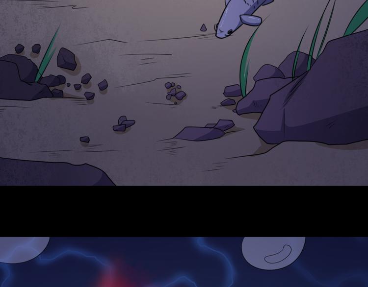 第160话 冥帝的任务(1/3)-第165话