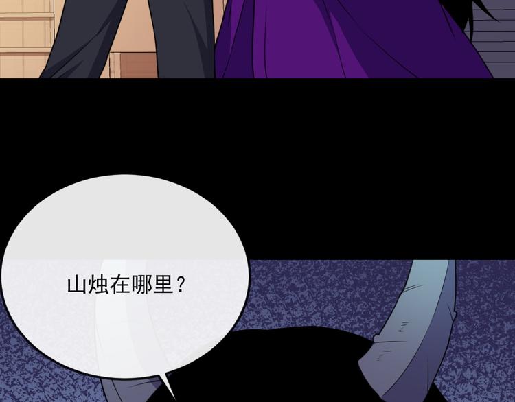 第160话 冥帝的任务(1/3)-第165话