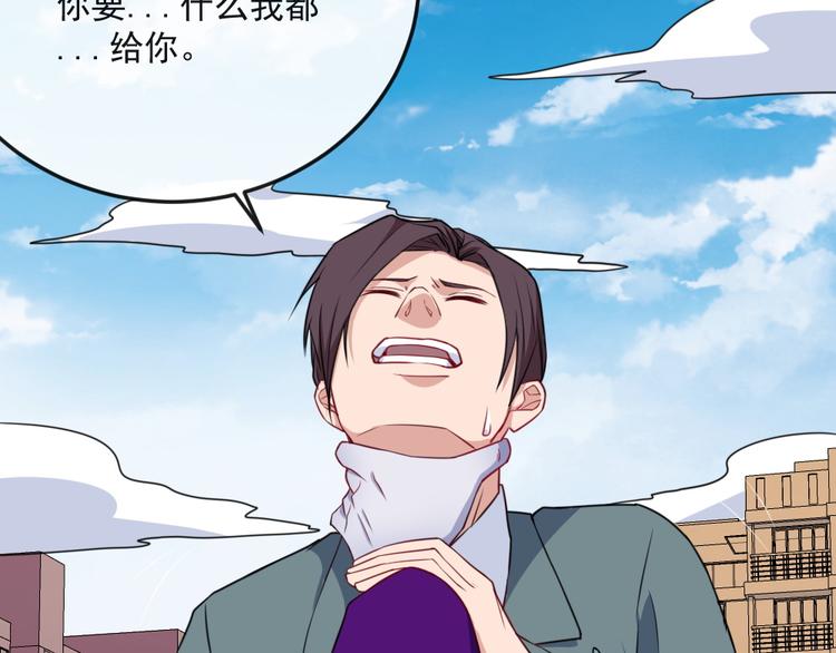 第160话 冥帝的任务(1/3)-第165话