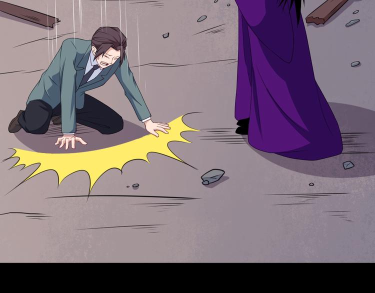 第160话 冥帝的任务(1/3)-第165话