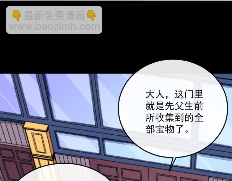 第160话 冥帝的任务(1/3)-第165话