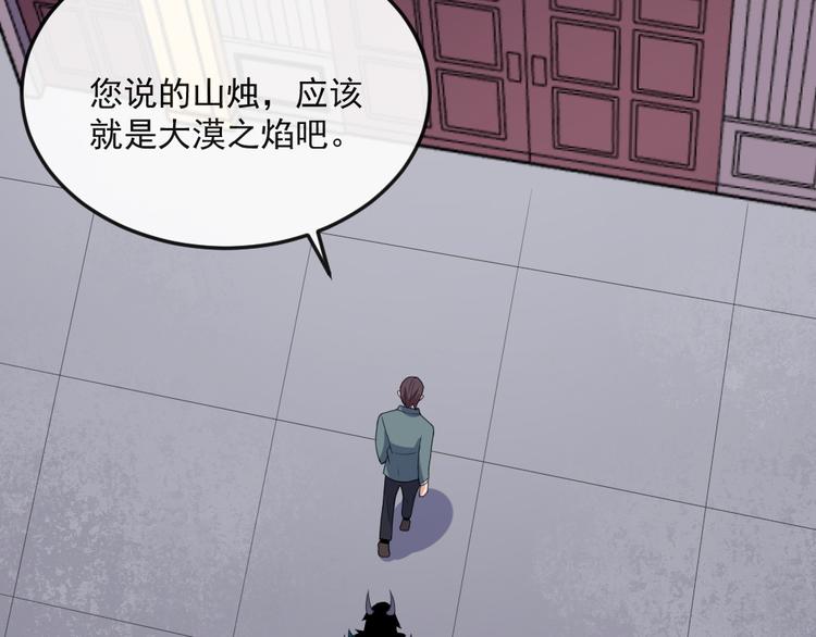 第160话 冥帝的任务(1/3)-第165话