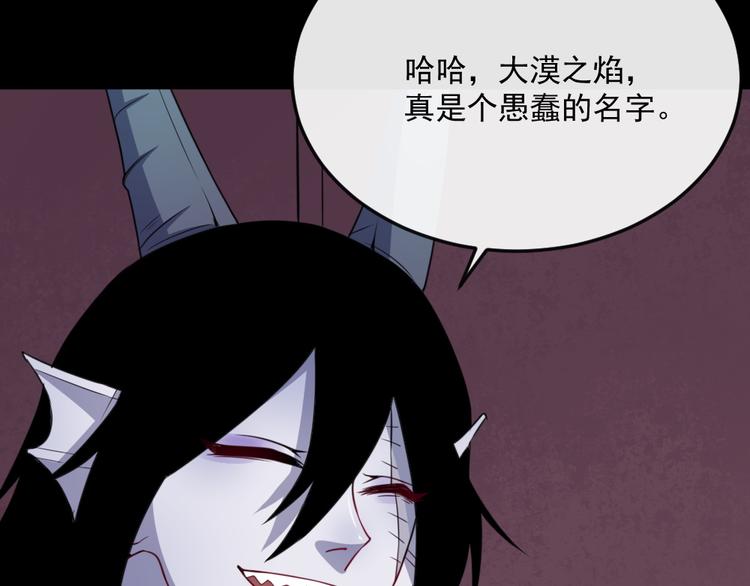 第160话 冥帝的任务(1/3)-第165话