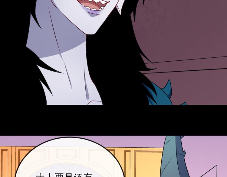 第160话 冥帝的任务(1/3)-第165话