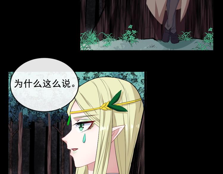 第162话 野心发芽(1/3)-第167话