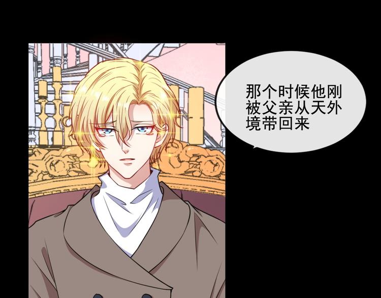 第164话 童言无忌(1/3)-第169话