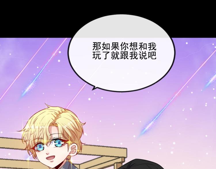 第164话 童言无忌(1/3)-第169话