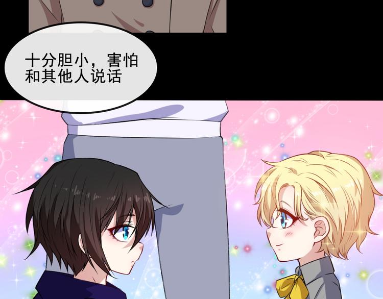 第164话 童言无忌(1/3)-第169话