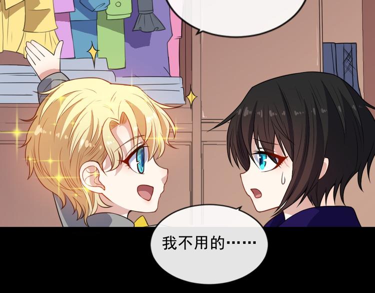 第164话 童言无忌(1/3)-第169话