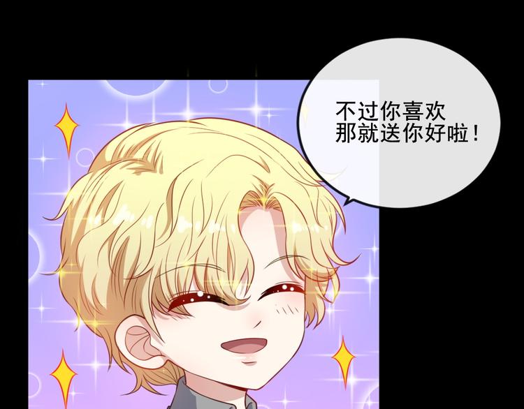 第164话 童言无忌(1/3)-第169话