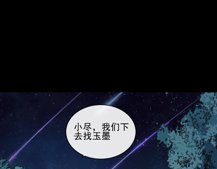 第166话 黑暗往事（下）(1/3)-第171话