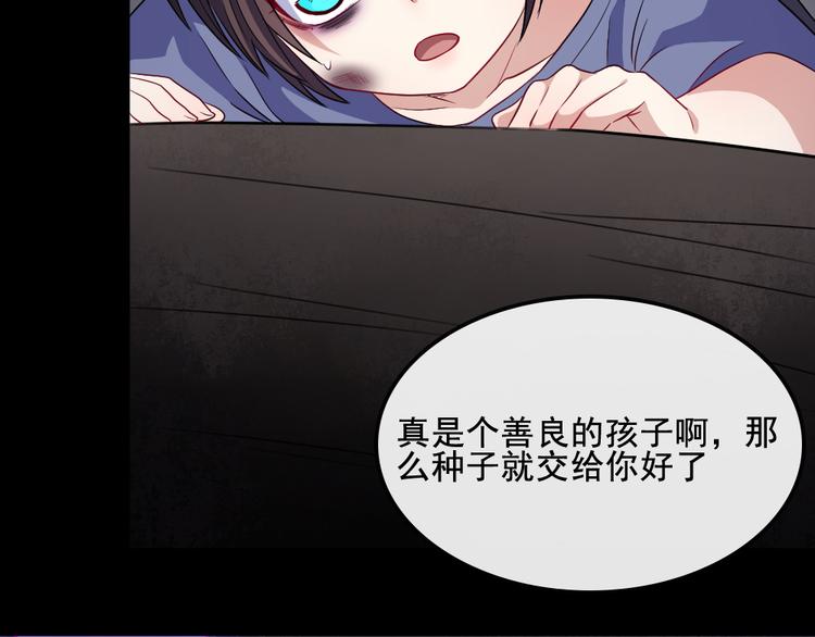 第166话 黑暗往事（下）(1/3)-第171话