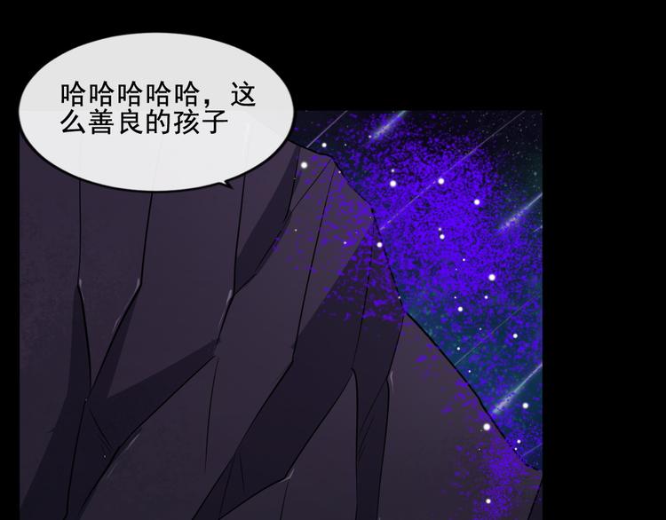 第166话 黑暗往事（下）(1/3)-第171话