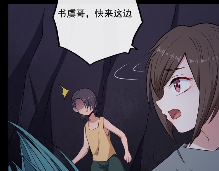 第166话 黑暗往事（下）(1/3)-第171话