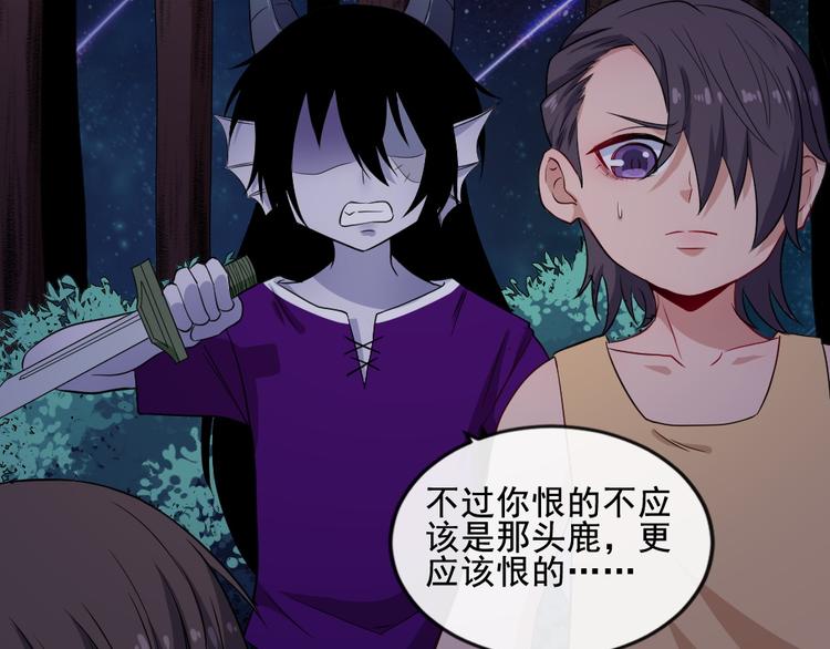 第166话 黑暗往事（下）(1/3)-第171话